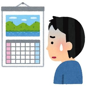 受死日結婚|受死日（じゅしにち・じゅしび）ってなに？ 